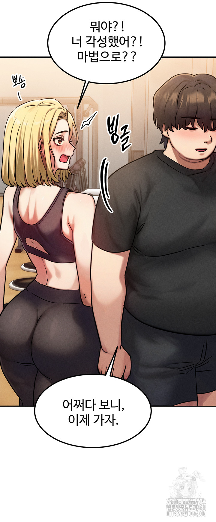 My Body Got Switched Raw - Chapter 7 [photo 45] - MangaPorn