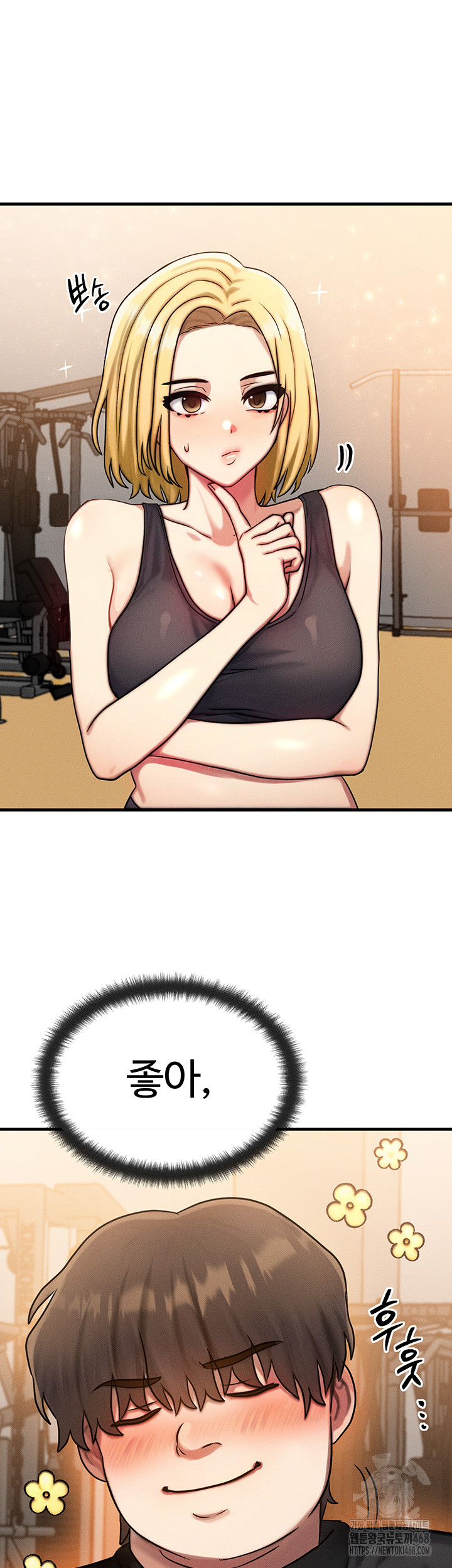 My Body Got Switched Raw - Chapter 7 [photo 46] - MangaPorn