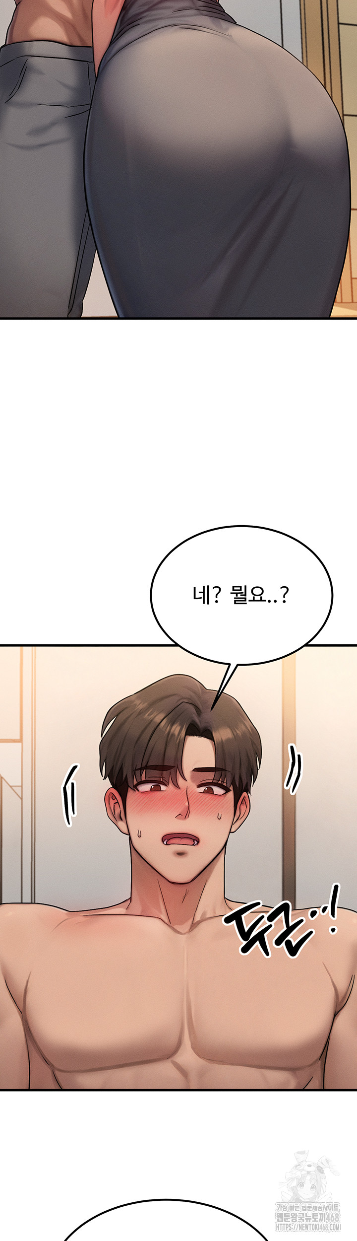 My Body Got Switched Raw - Chapter 7 [photo 56] - MangaPorn