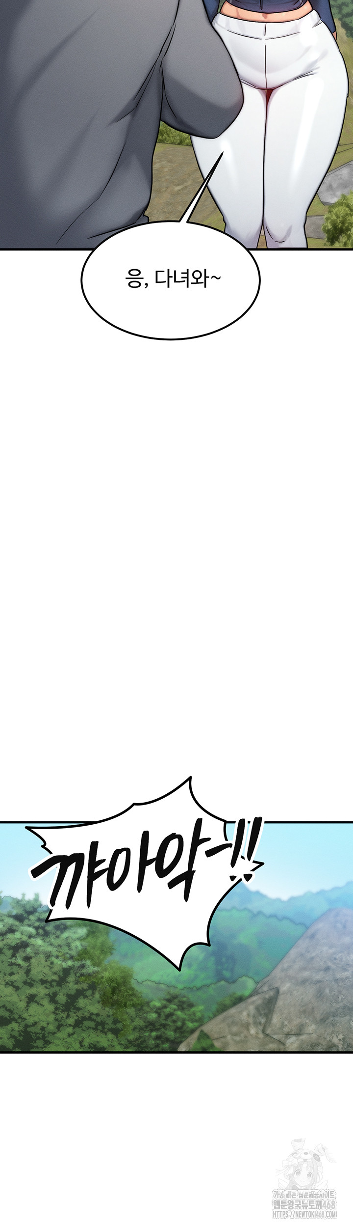 My Body Got Switched Raw - Chapter 7 [photo 64] - MangaPorn