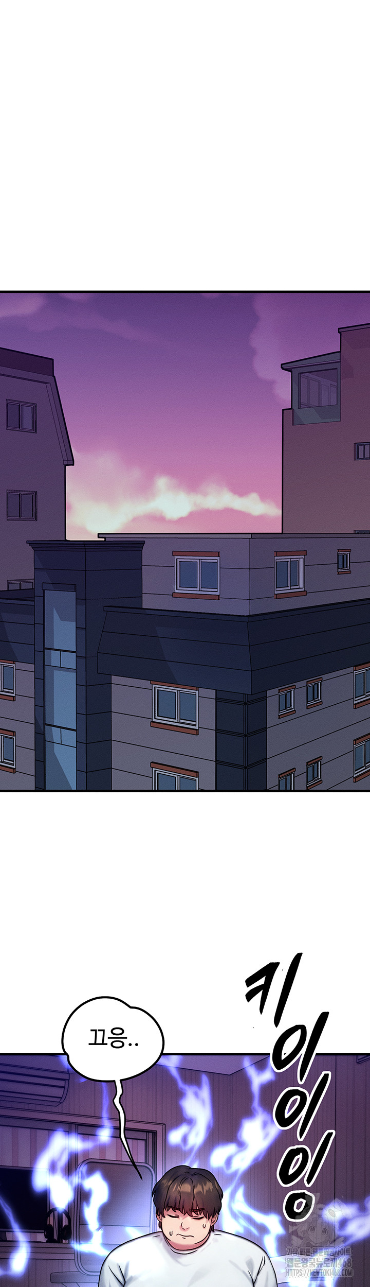 My Body Got Switched Raw - Chapter 7 [photo 7] - MangaPorn