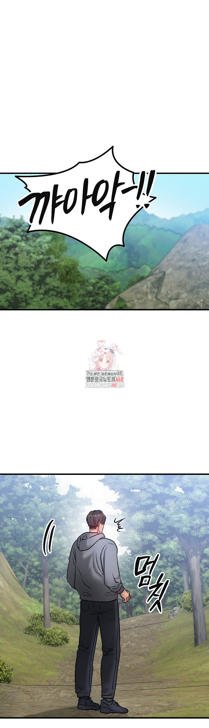 My Body Got Switched Raw - Chapter 8 [photo 1] - MangaPorn