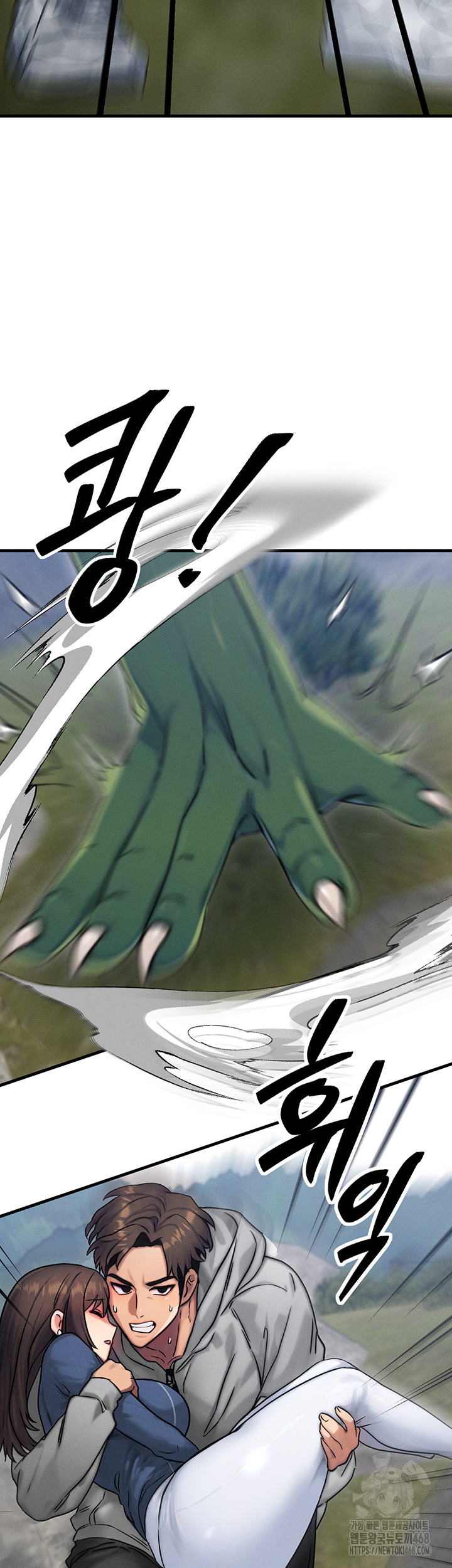 My Body Got Switched Raw - Chapter 8 [photo 10] - MangaPorn