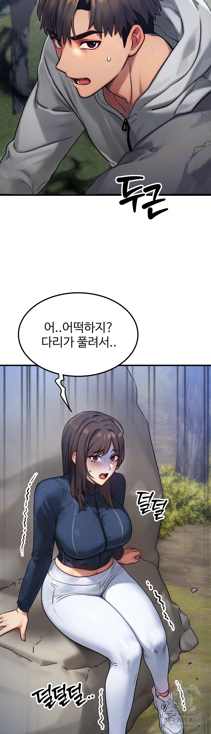 My Body Got Switched Raw - Chapter 8 [photo 14] - MangaPorn