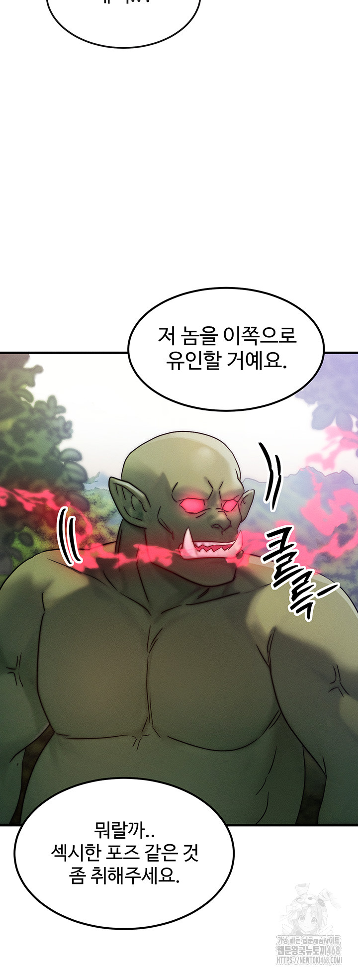 My Body Got Switched Raw - Chapter 8 [photo 24] - MangaPorn