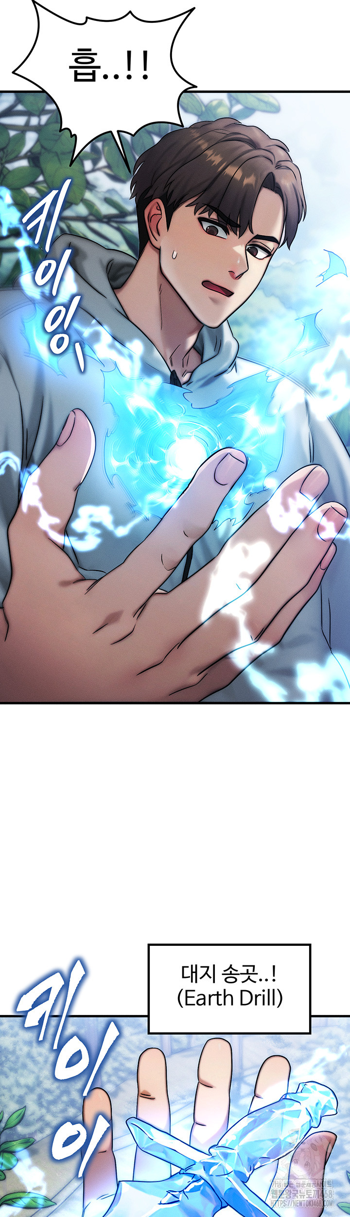 My Body Got Switched Raw - Chapter 8 [photo 29] - MangaPorn