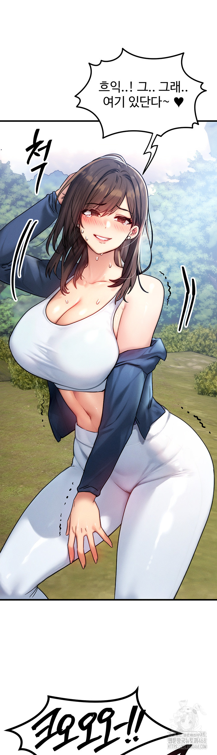 My Body Got Switched Raw - Chapter 8 [photo 36] - MangaPorn