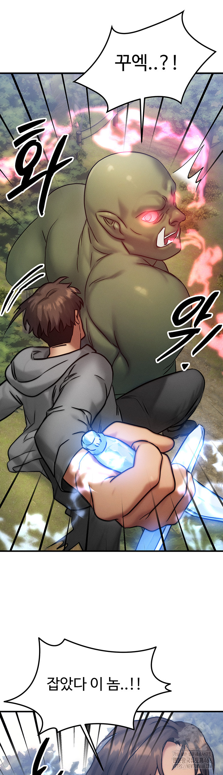 My Body Got Switched Raw - Chapter 8 [photo 40] - MangaPorn