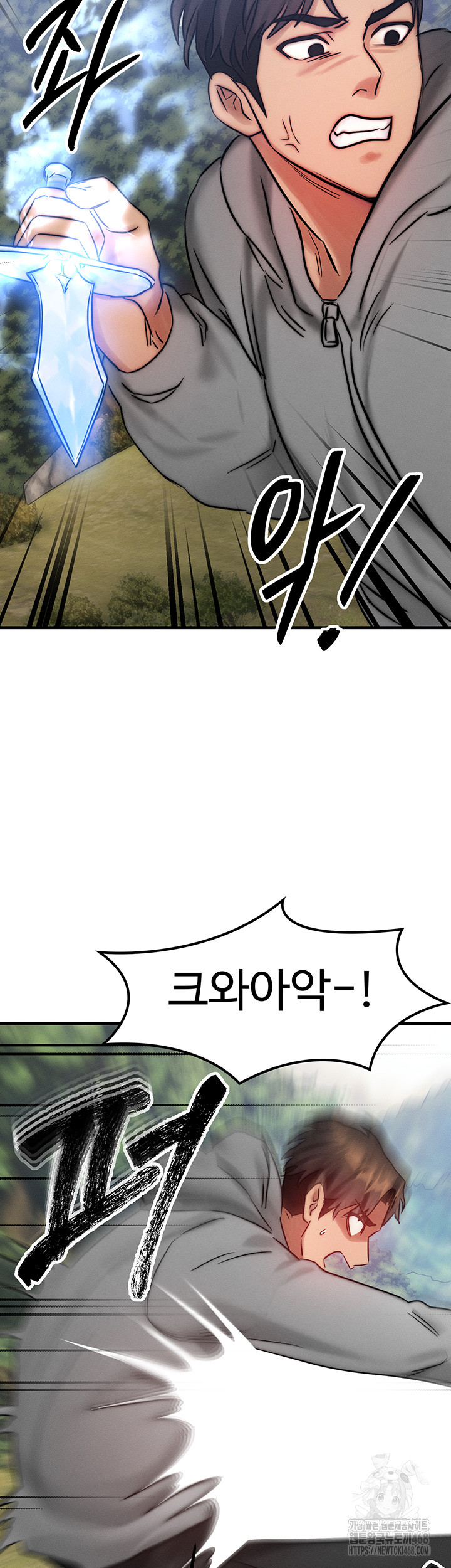 My Body Got Switched Raw - Chapter 8 [photo 41] - MangaPorn