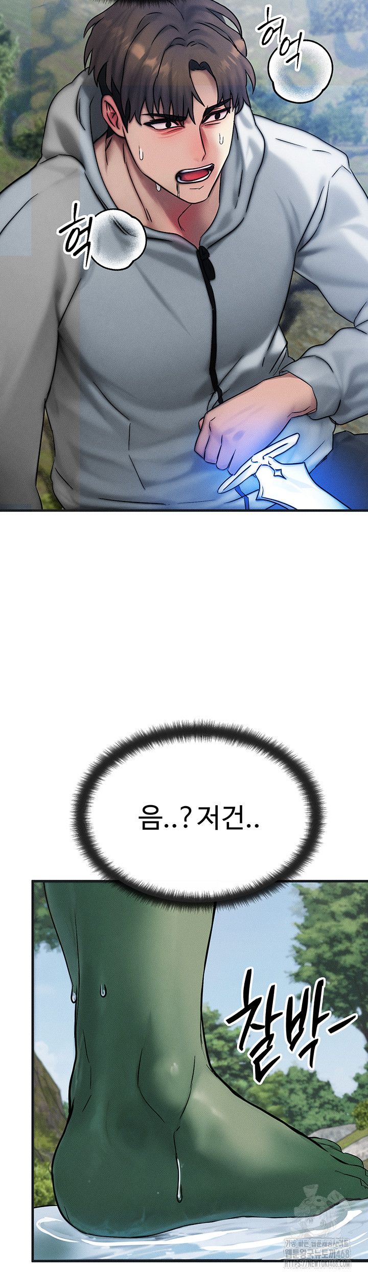 My Body Got Switched Raw - Chapter 8 [photo 44] - MangaPorn