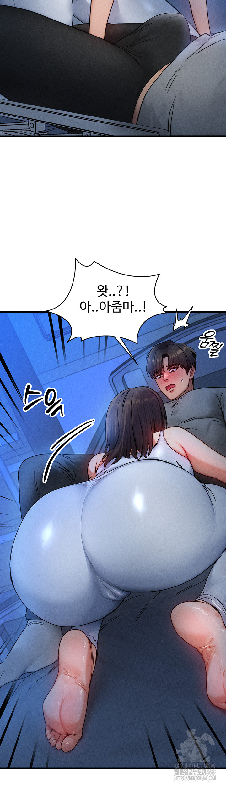 My Body Got Switched Raw - Chapter 8 [photo 62] - MangaPorn