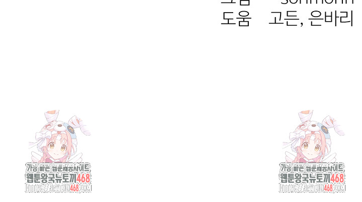 My Body Got Switched Raw - Chapter 8 [photo 65] - MangaPorn