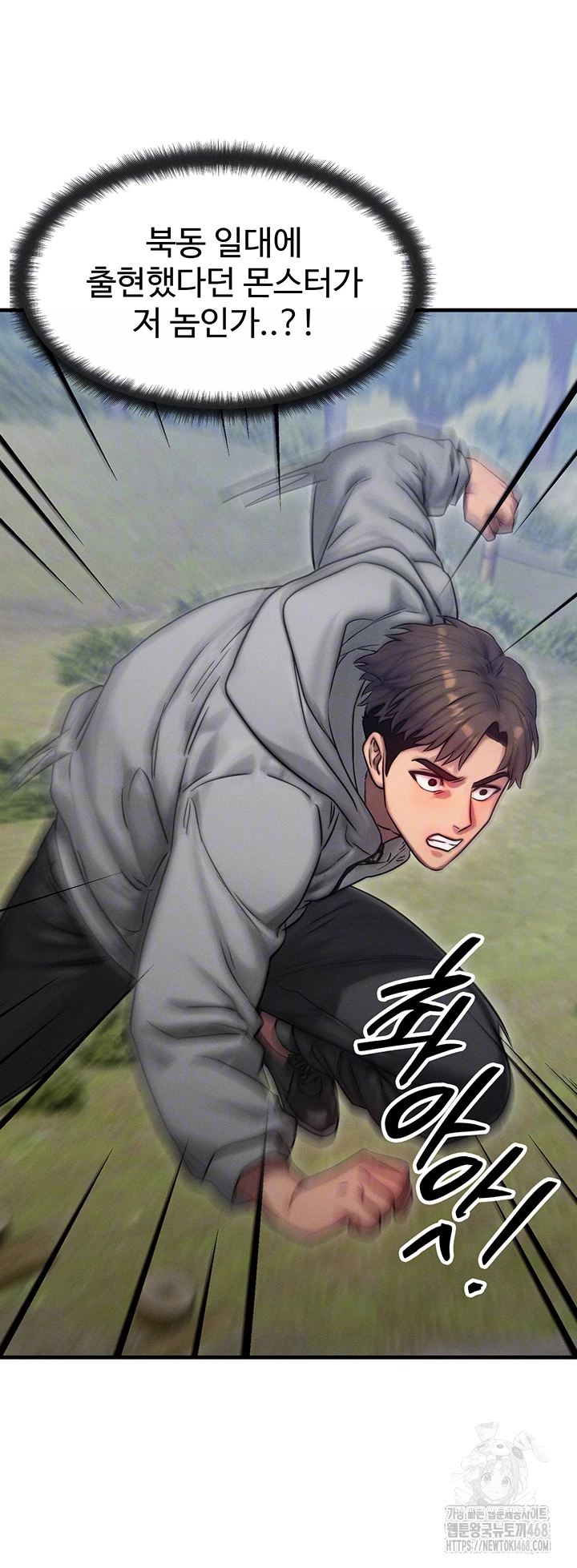 My Body Got Switched Raw - Chapter 8 [photo 8] - MangaPorn