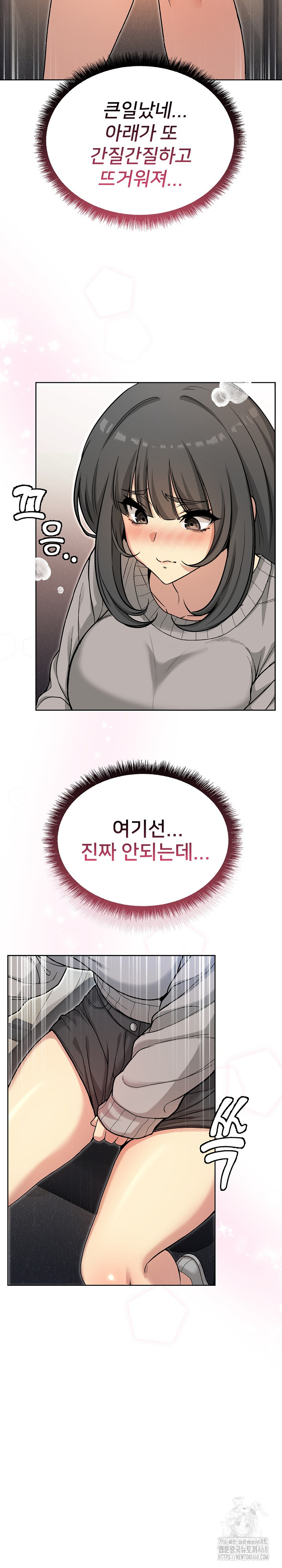 Anonymous 7 Raw - Chapter 1 [photo 11] - MangaPorn