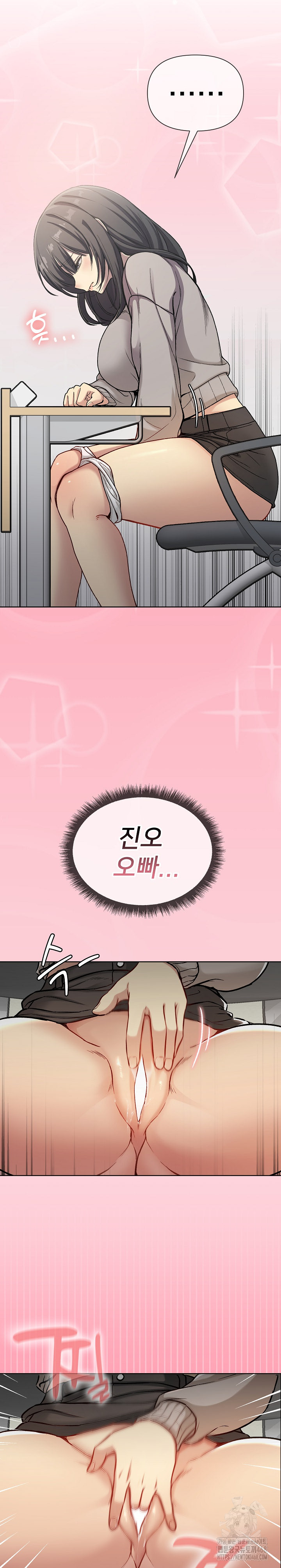 Anonymous 7 Raw - Chapter 1 [photo 13] - MangaPorn