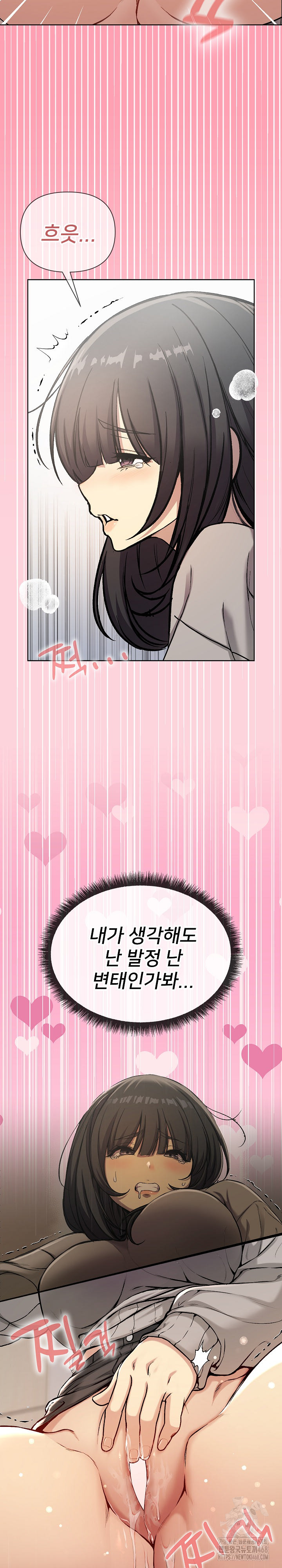 Anonymous 7 Raw - Chapter 1 [photo 14] - MangaPorn