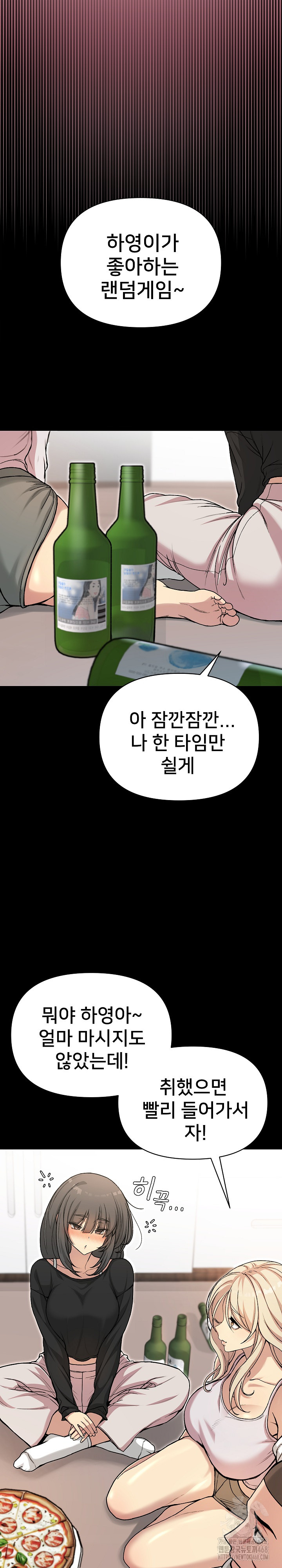 Anonymous 7 Raw - Chapter 1 [photo 16] - MangaPorn