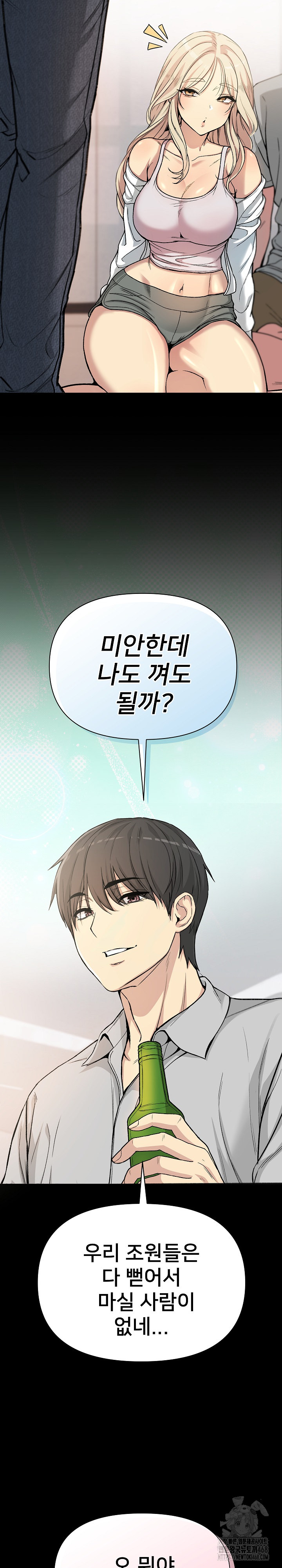 Anonymous 7 Raw - Chapter 1 [photo 20] - MangaPorn