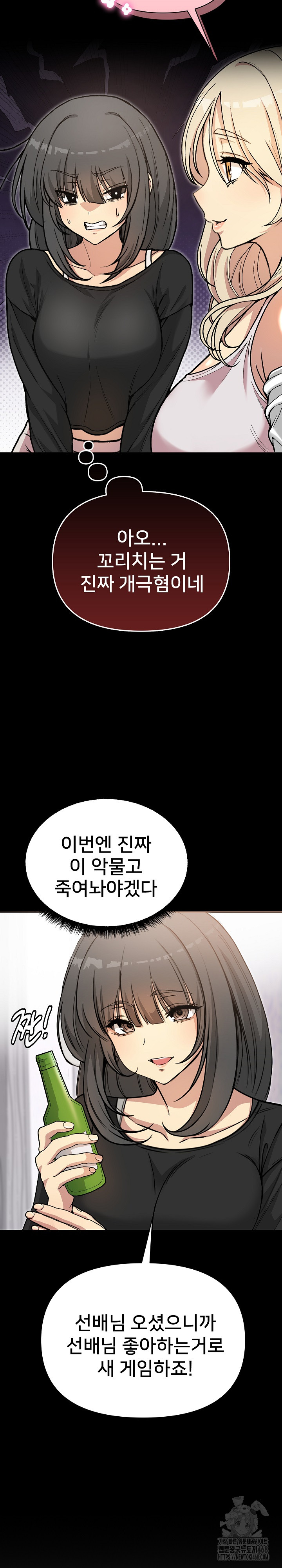 Anonymous 7 Raw - Chapter 1 [photo 22] - MangaPorn