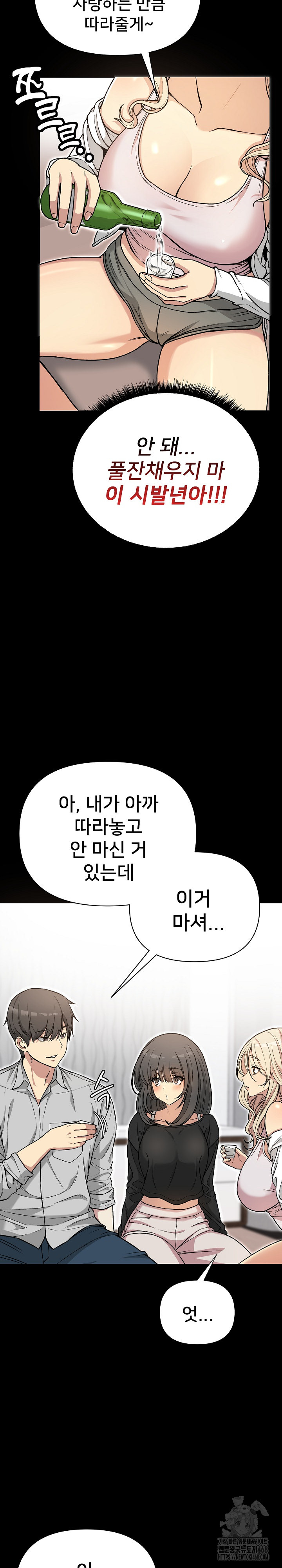 Anonymous 7 Raw - Chapter 1 [photo 25] - MangaPorn