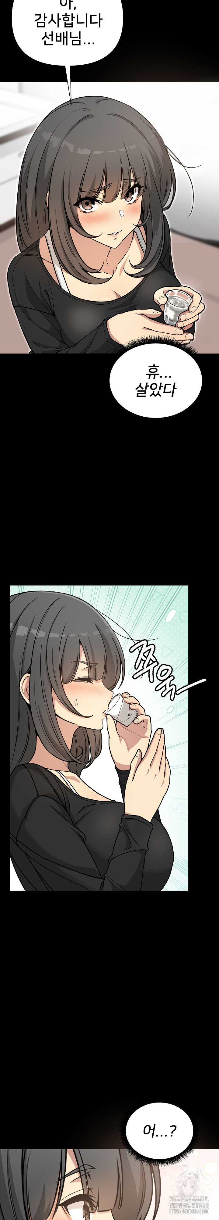 Anonymous 7 Raw - Chapter 1 [photo 26] - MangaPorn