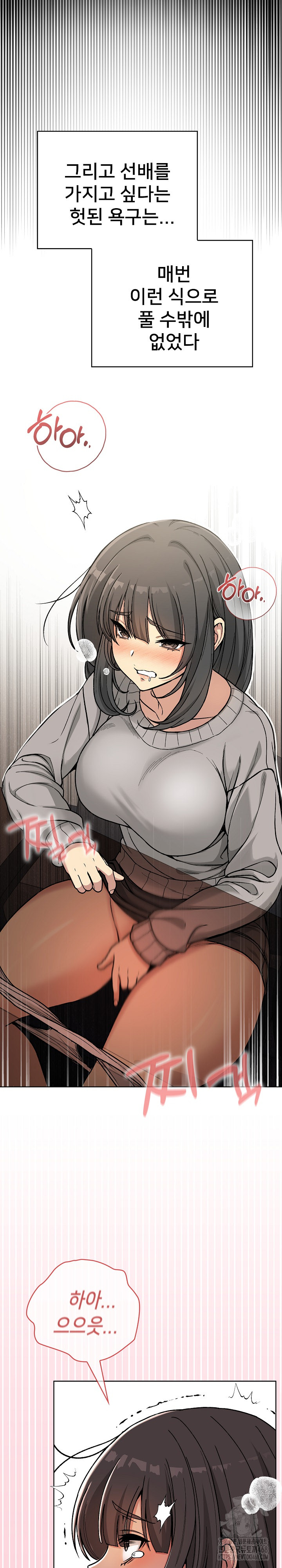 Anonymous 7 Raw - Chapter 1 [photo 29] - MangaPorn