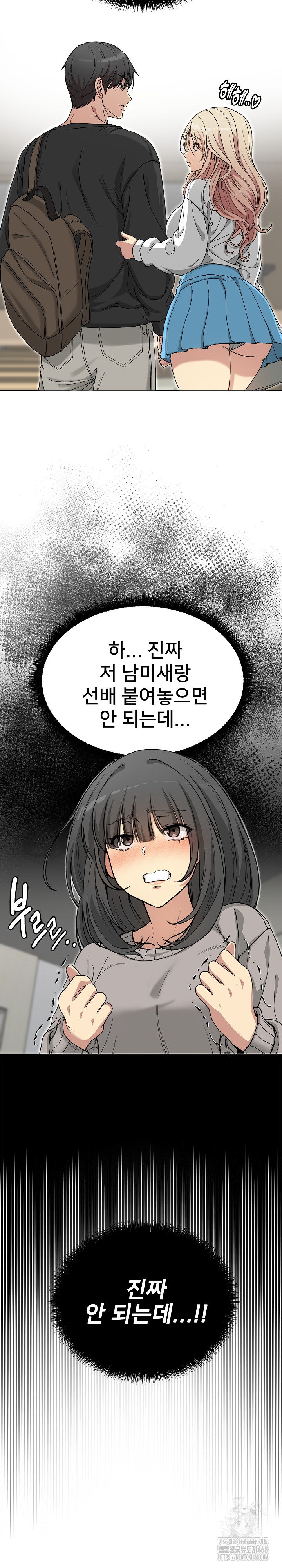 Anonymous 7 Raw - Chapter 1 [photo 37] - MangaPorn