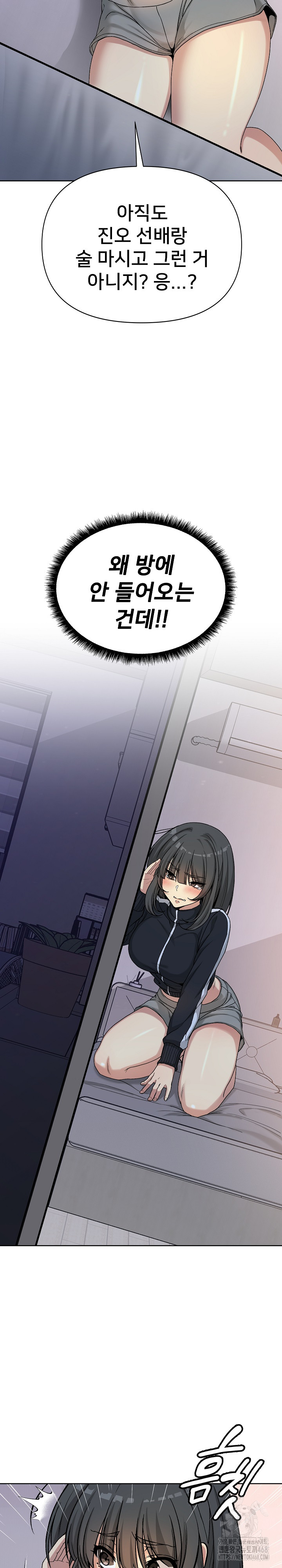 Anonymous 7 Raw - Chapter 1 [photo 39] - MangaPorn