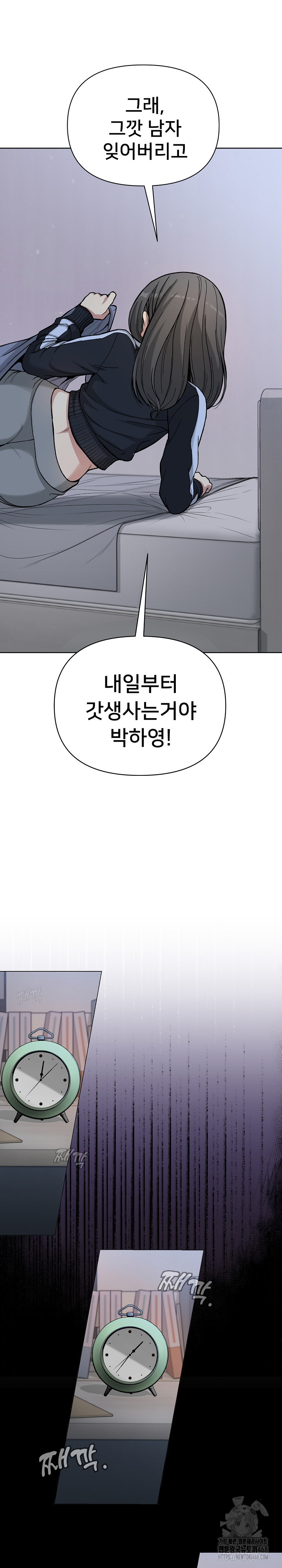 Anonymous 7 Raw - Chapter 1 [photo 45] - MangaPorn