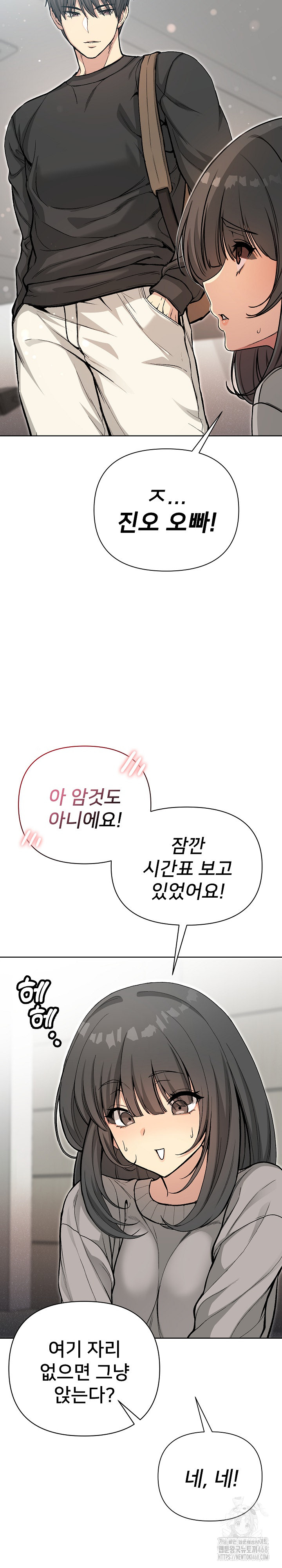 Anonymous 7 Raw - Chapter 1 [photo 7] - MangaPorn