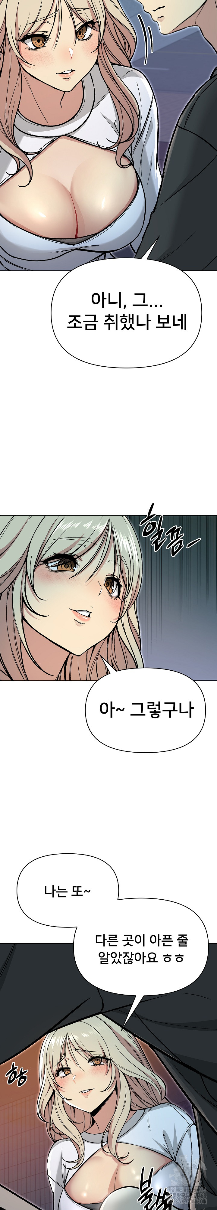 Anonymous 7 Raw - Chapter 2 [photo 10] - MangaPorn