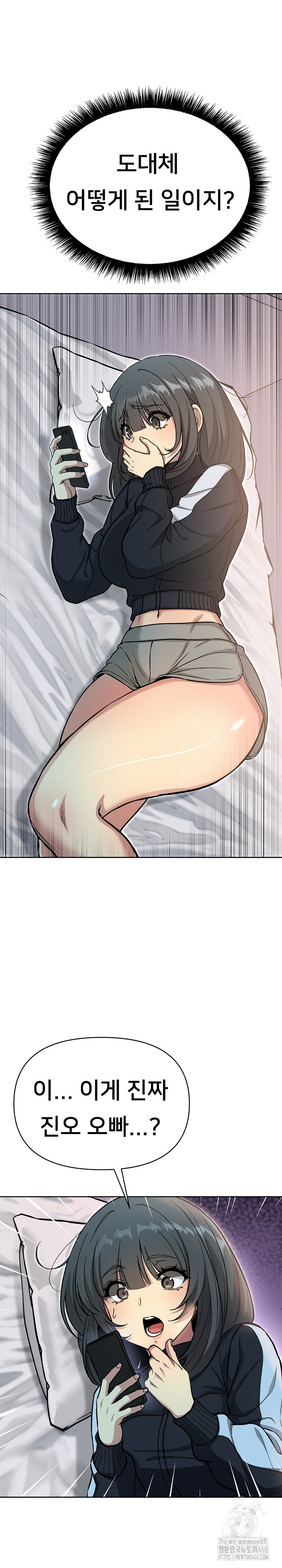 Anonymous 7 Raw - Chapter 2 [photo 2] - MangaPorn