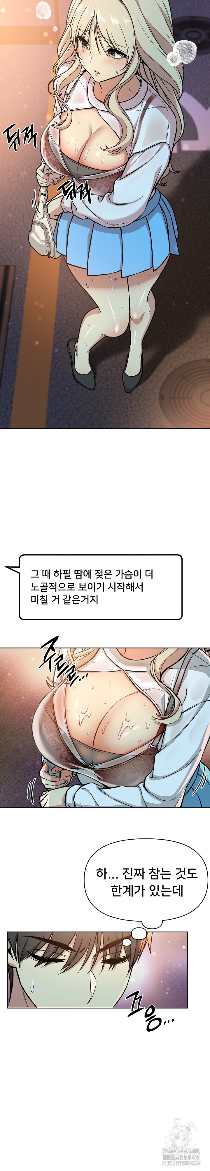 Anonymous 7 Raw - Chapter 2 [photo 20] - MangaPorn