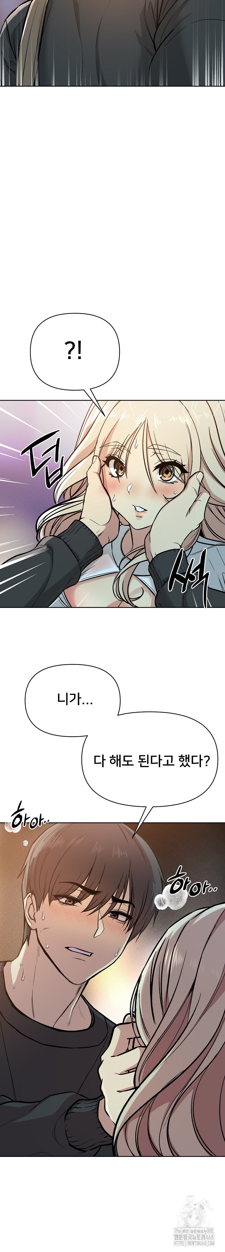 Anonymous 7 Raw - Chapter 2 [photo 24] - MangaPorn