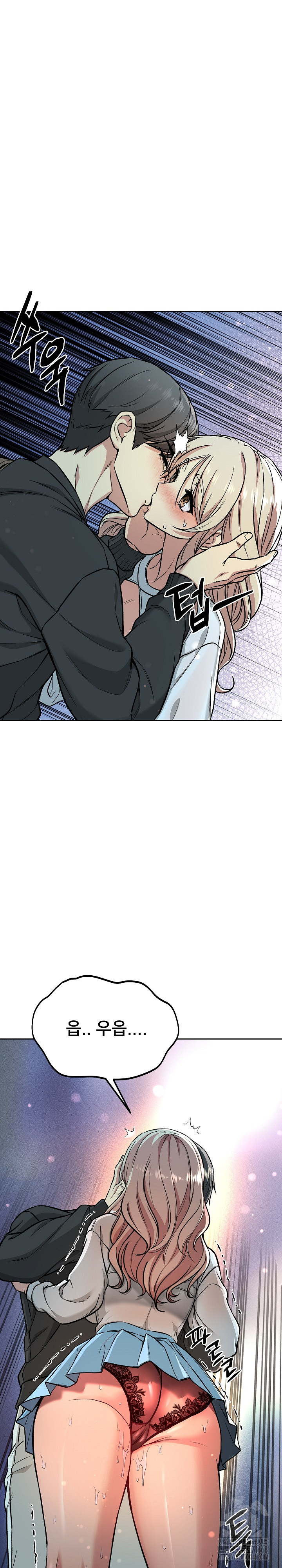 Anonymous 7 Raw - Chapter 2 [photo 25] - MangaPorn