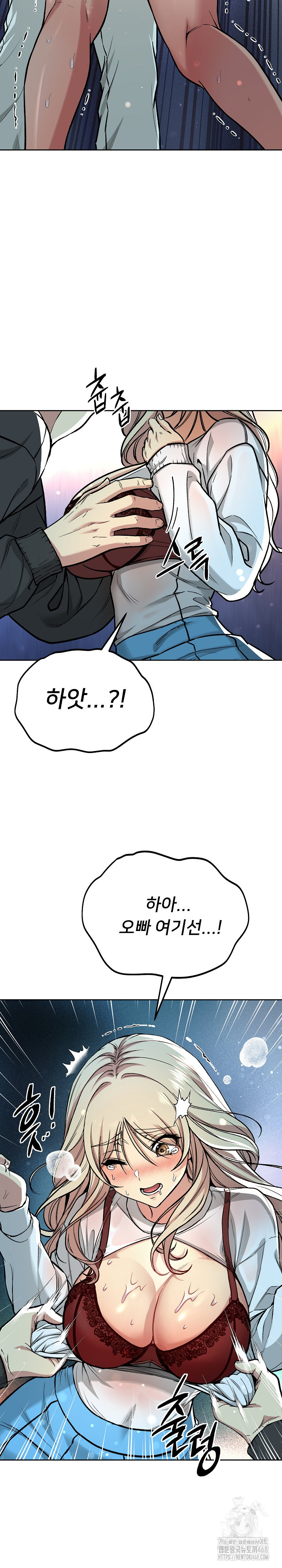 Anonymous 7 Raw - Chapter 2 [photo 26] - MangaPorn