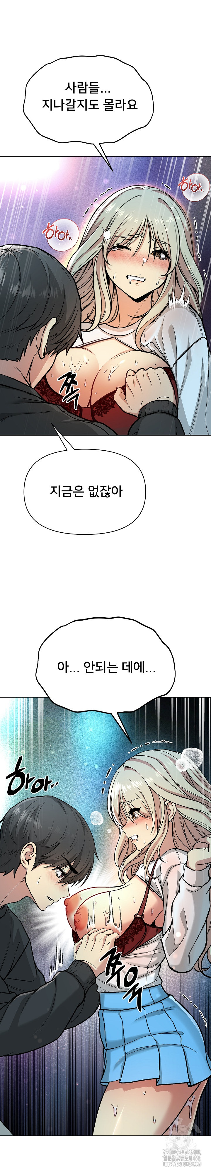 Anonymous 7 Raw - Chapter 2 [photo 27] - MangaPorn