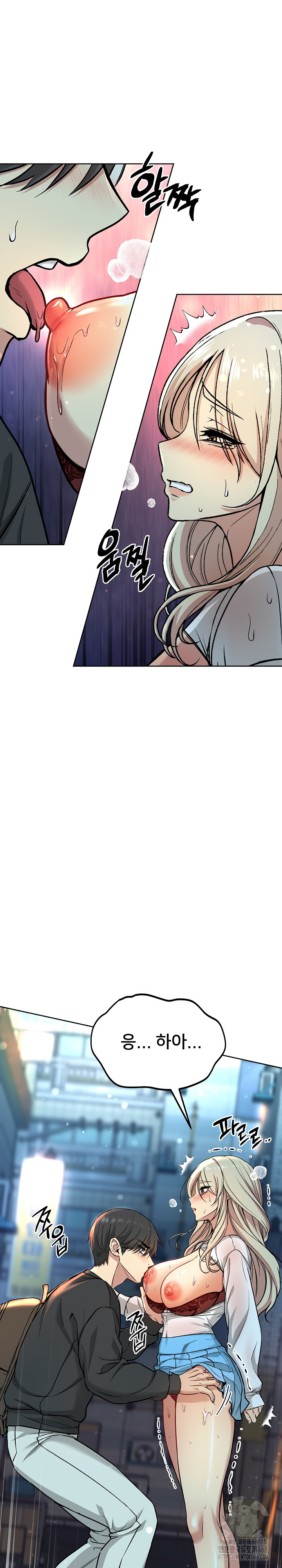 Anonymous 7 Raw - Chapter 2 [photo 28] - MangaPorn