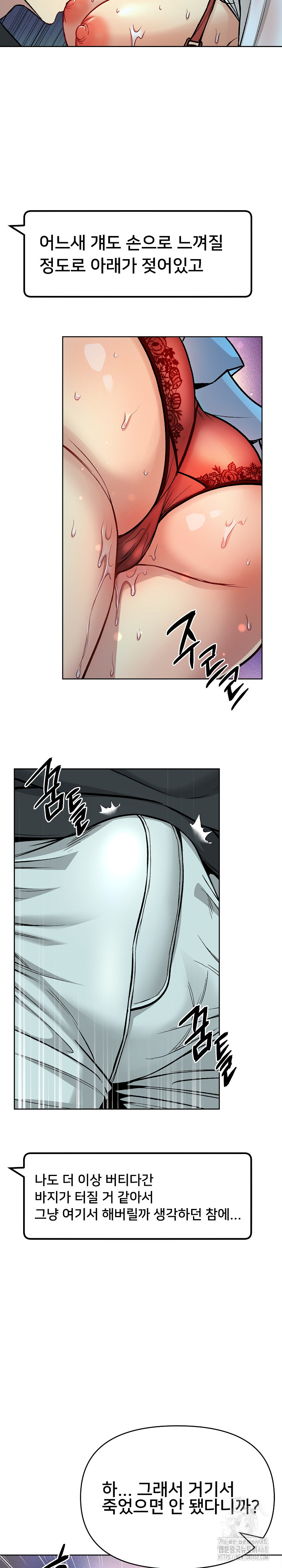 Anonymous 7 Raw - Chapter 2 [photo 30] - MangaPorn