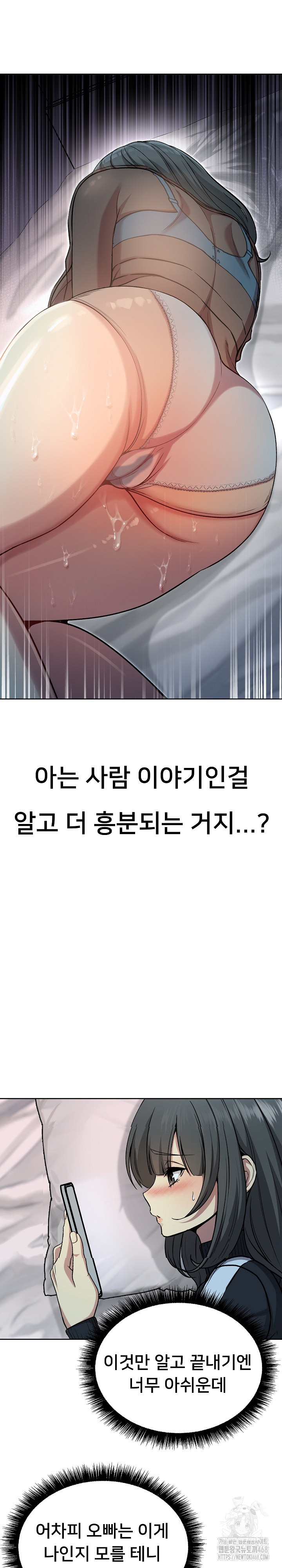 Anonymous 7 Raw - Chapter 2 [photo 5] - MangaPorn