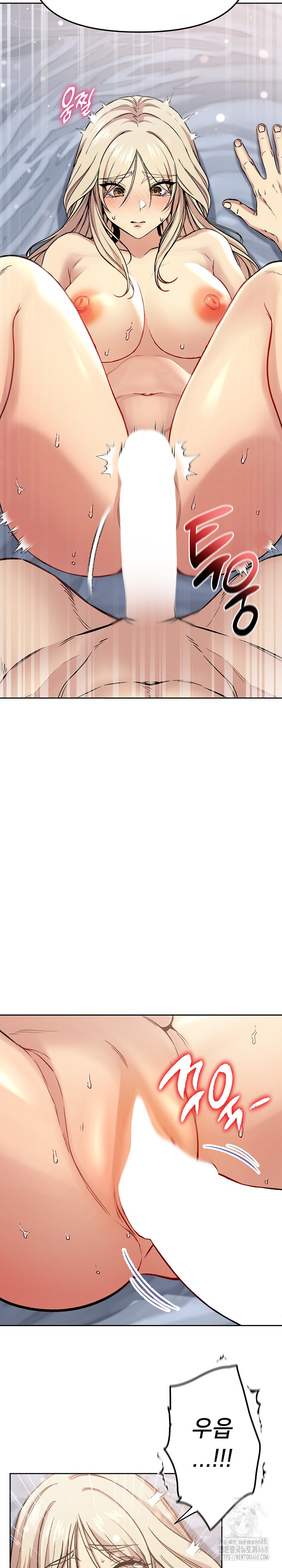 Anonymous 7 Raw - Chapter 3 [photo 11] - MangaPorn