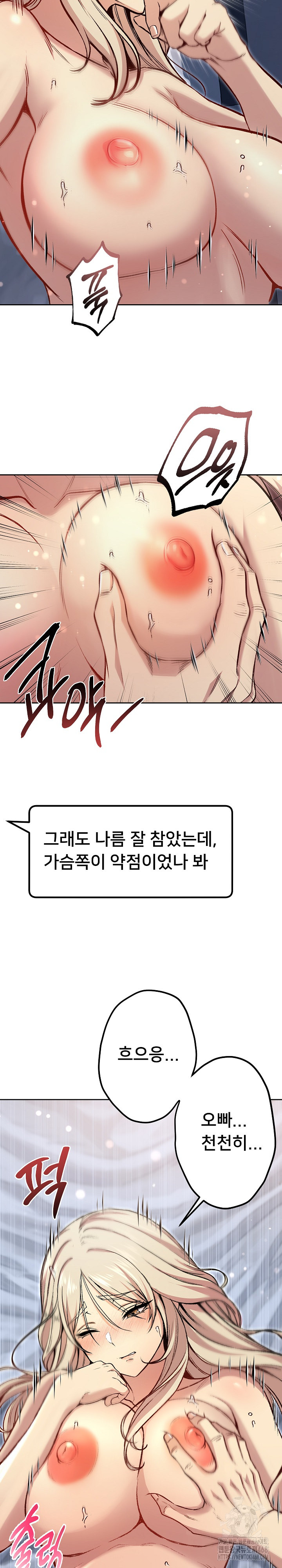 Anonymous 7 Raw - Chapter 3 [photo 16] - MangaPorn