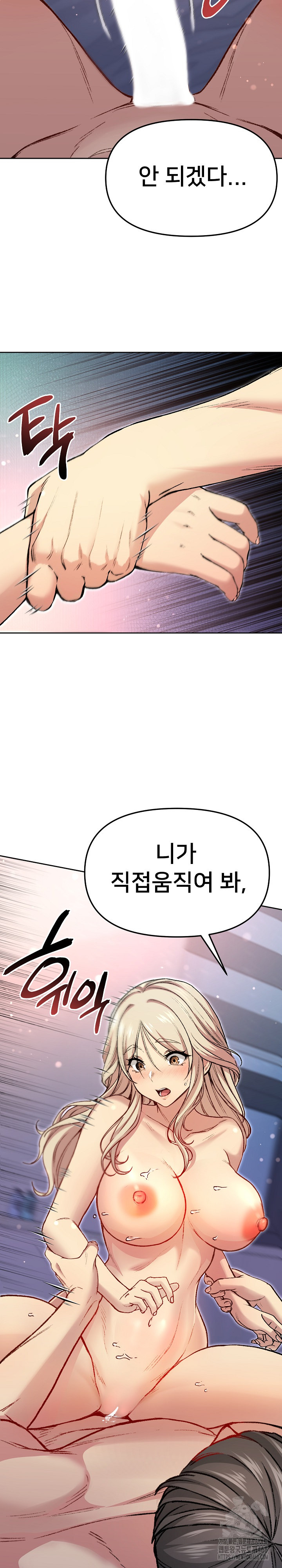 Anonymous 7 Raw - Chapter 3 [photo 19] - MangaPorn