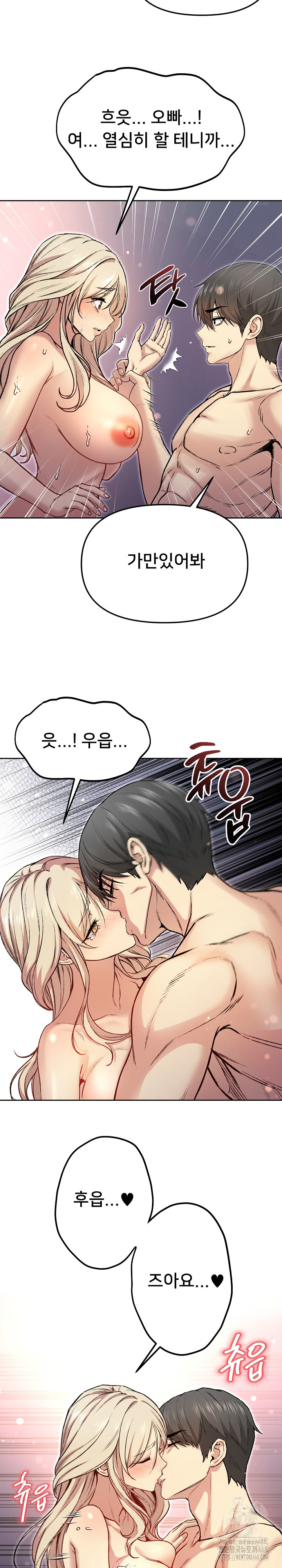 Anonymous 7 Raw - Chapter 3 [photo 23] - MangaPorn