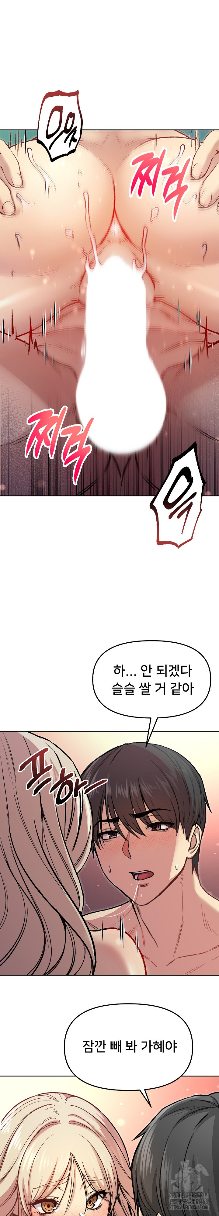 Anonymous 7 Raw - Chapter 3 [photo 25] - MangaPorn