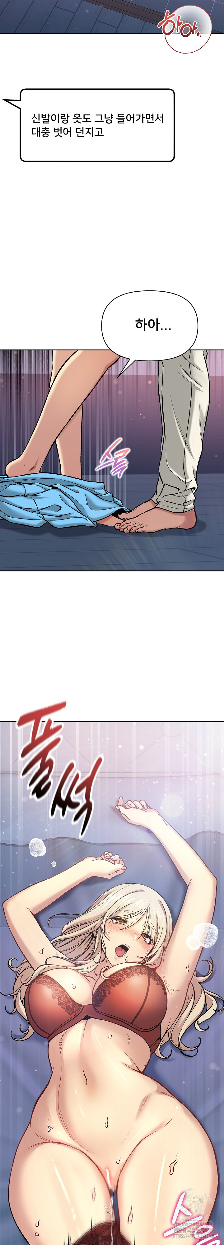 Anonymous 7 Raw - Chapter 3 [photo 4] - MangaPorn