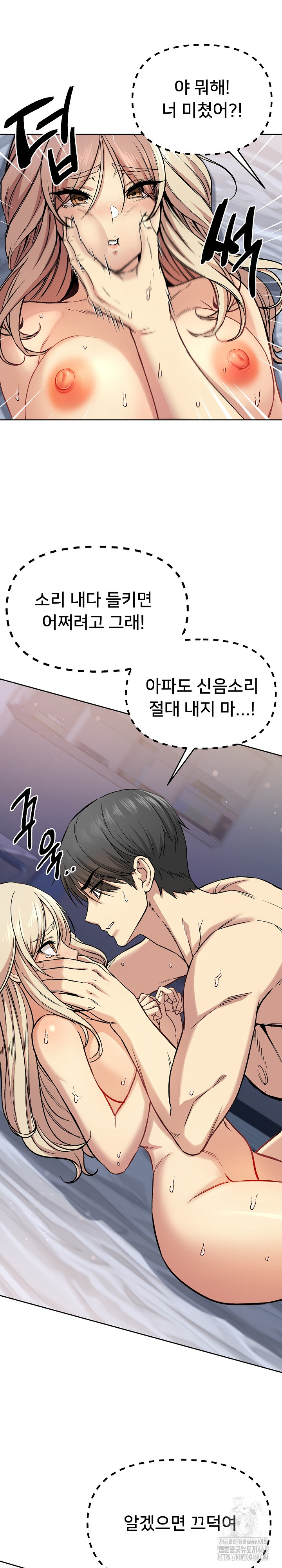 Anonymous 7 Raw - Chapter 3 [photo 9] - MangaPorn