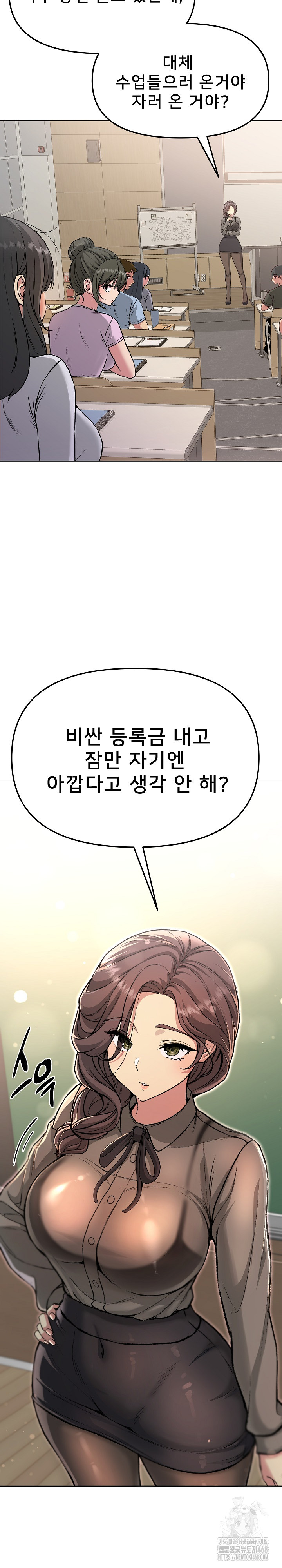 Anonymous 7 Raw - Chapter 4 [photo 10] - MangaPorn