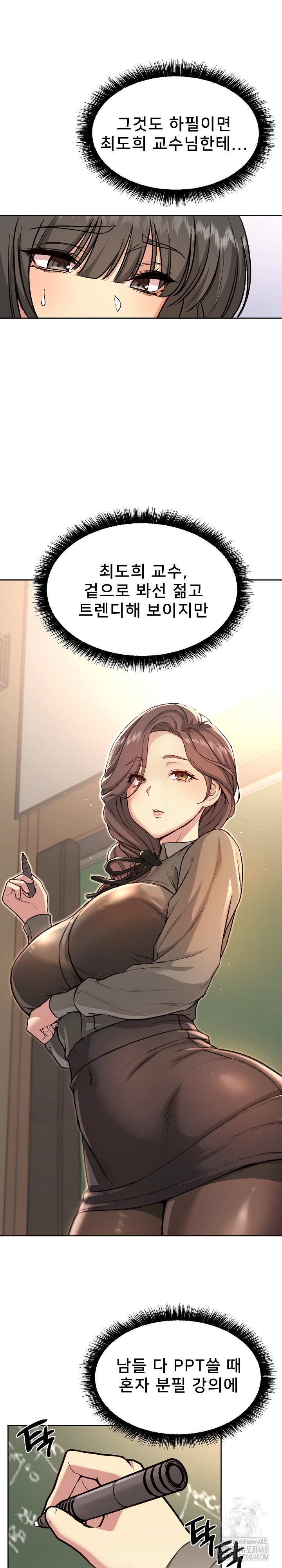 Anonymous 7 Raw - Chapter 4 [photo 12] - MangaPorn