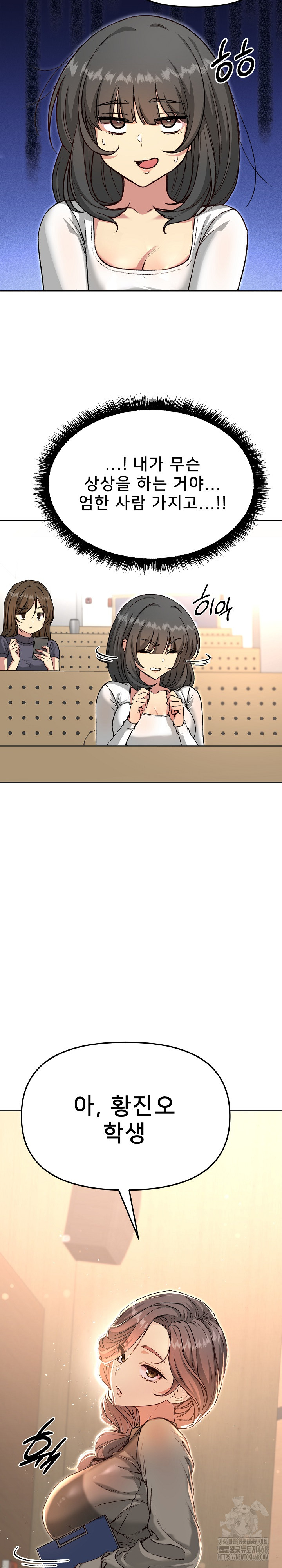 Anonymous 7 Raw - Chapter 4 [photo 19] - MangaPorn